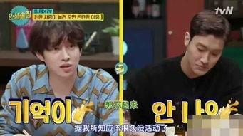 大势男团爆料韩国人视频,韩国人视频背后的惊人真相  第2张 大势男团爆料韩国人视频,韩国人视频背后的惊人真相  第2张