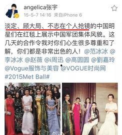 娱乐圈谁最能爆料,揭秘幕后真相的神秘人物  第3张 娱乐圈谁最能爆料,揭秘幕后真相的神秘人物  第3张